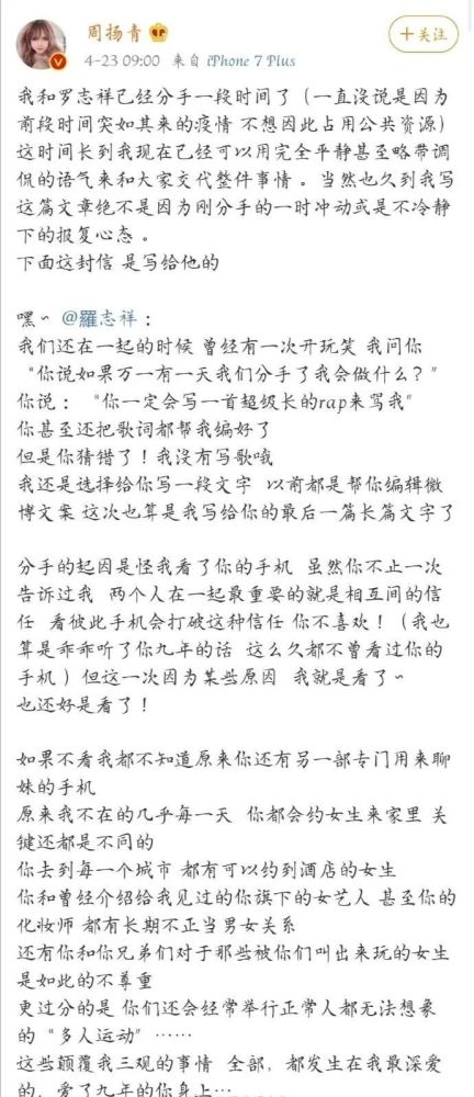 沈腾林允的绯闻传了3年